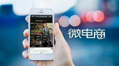 艾迪創(chuàng)想網(wǎng)站制作公司特約之淘寶微信營(yíng)銷步驟<一>