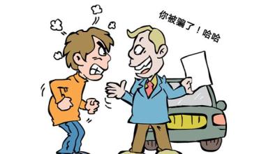 珍惜錢財(cái)，遠(yuǎn)離淘寶網(wǎng)上商城