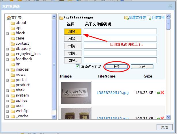 企業(yè)網(wǎng)站建設(shè)后臺管理教程