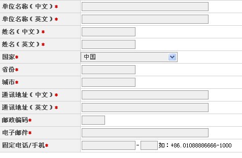 公司要建站，如何和網(wǎng)站建設(shè)公司說清楚自已的想法呢?